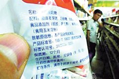 食品包装上标注“过敏”提示，你注意到吗?