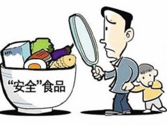 国家食药监总局：食品生产经营需明确主体责任