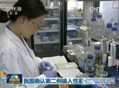 卡尤迪生物“一步法”检测系统助力CDC防控寨卡