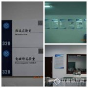 中国民航大学：“十二五”期间1.2亿用于实验室建设