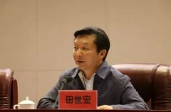 国标委主任田世宏：开创我国标准化事业新局面