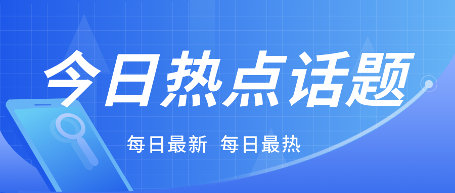 关注|关于实验室认可的常见问题