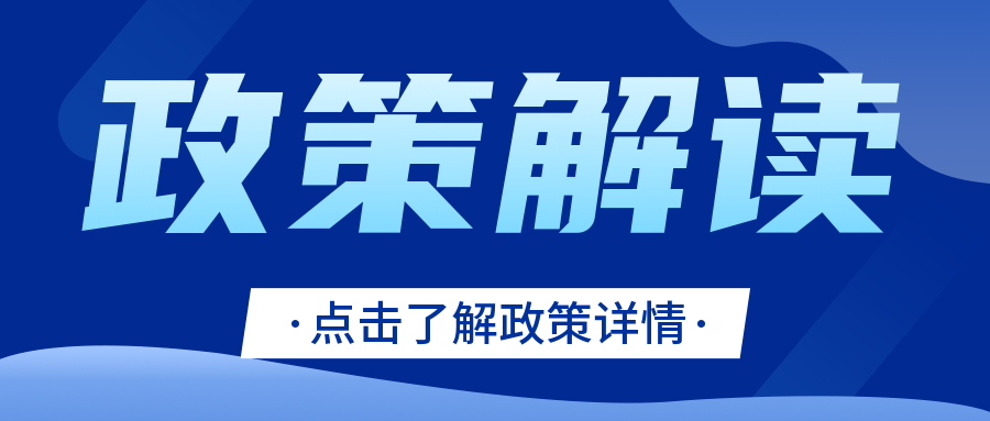 关注|《国家计量技术规范管理办法》权威解读来了！