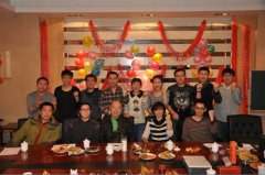 2015年新春年会