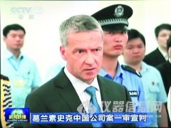 葛兰素史克事件为在华跨国公司敲响警钟