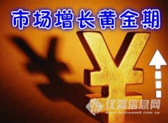 全球气相色谱市场未来5年有10亿美元增长空间